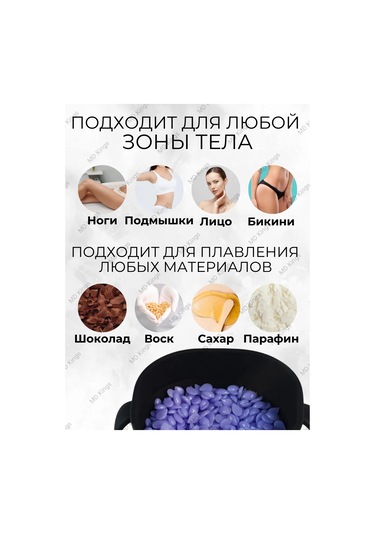 Md Kings Silikon Kasalı Epilasyon Ve Şekerleme Mum Eritici 351340388