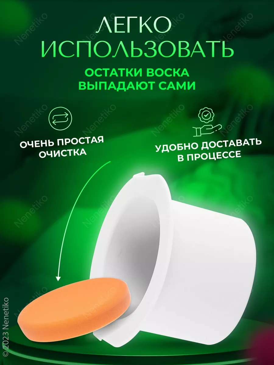 Nenetiko Mini Mumuyıcı İçin Silikon Kap 147957851