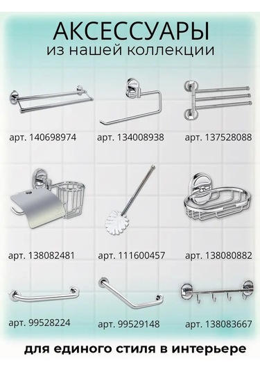 Potato Yaşlılar İçin Banyo Metal Tutacak Translated To: Yaşlılar İçin Banyo Metal Tutma Kolu 99528224 Gri