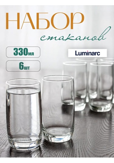 Lumınarc 6 Adet Elma Suyu Ve Viski Bardakları Takımı, Cam Hediye Seti 201182688 Beyaz