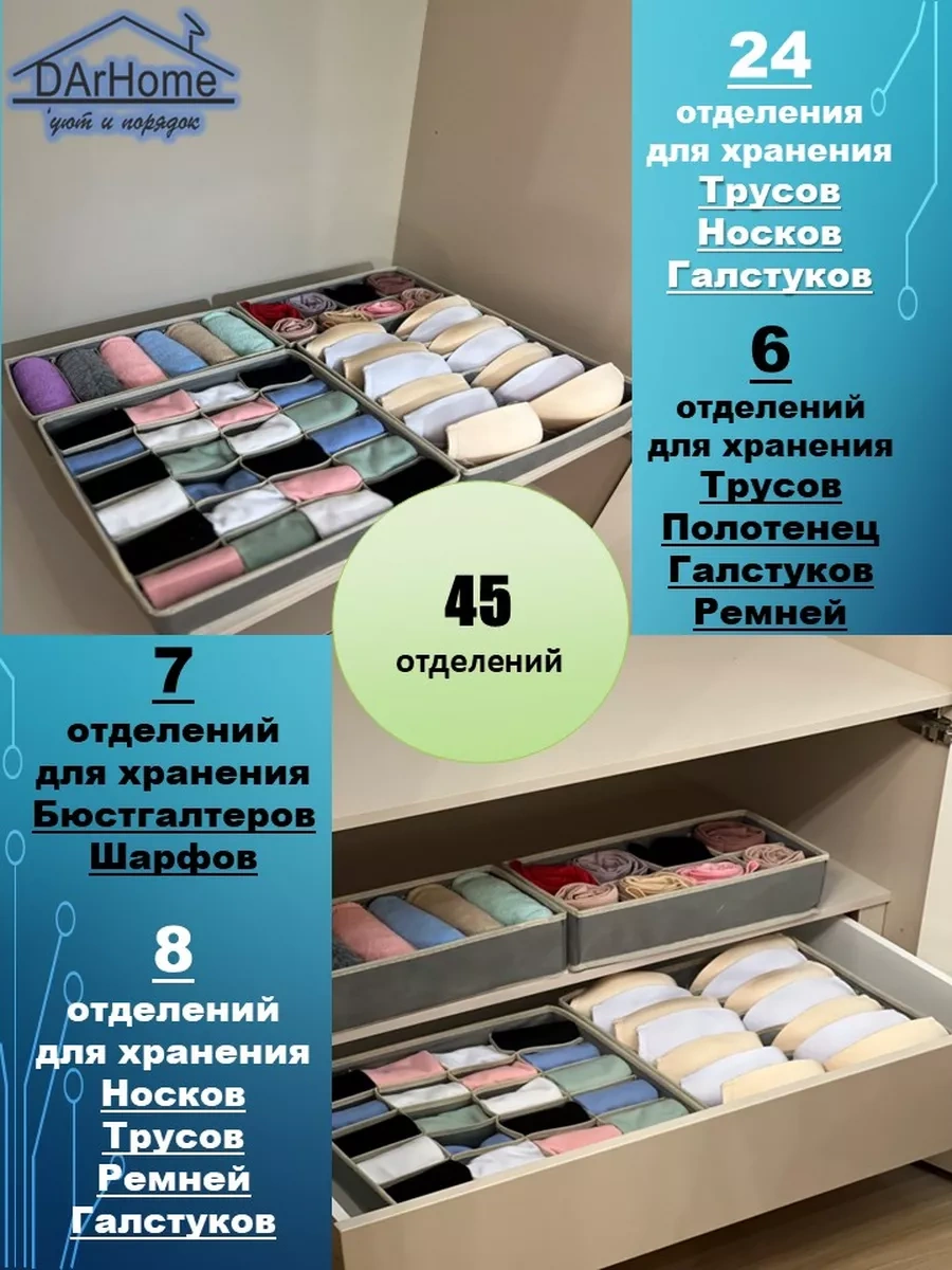 Darhome Çamaşır Saklama Organizatörü 38855801 Gri