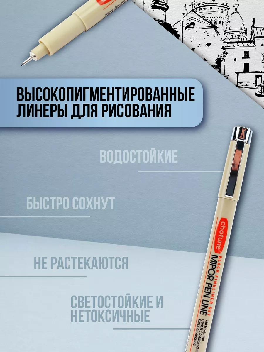 Magburg Siyah Fineliner Kapiler Kalem 12'li Paket 231096908 Siyah