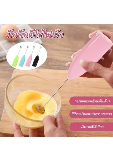 Ulzyvf Yumurta Taşınabilir Süt Süt Siyah Siyah Pişirme Mutfak Mini Köpürtücü Kahve Gadget Ev Elektrikli El Çırpıcı Çay Blender Th Siyah