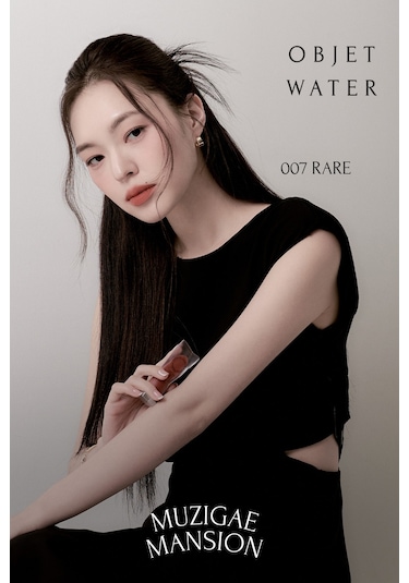 Muzigae Mansion Objet Water 007 Rare