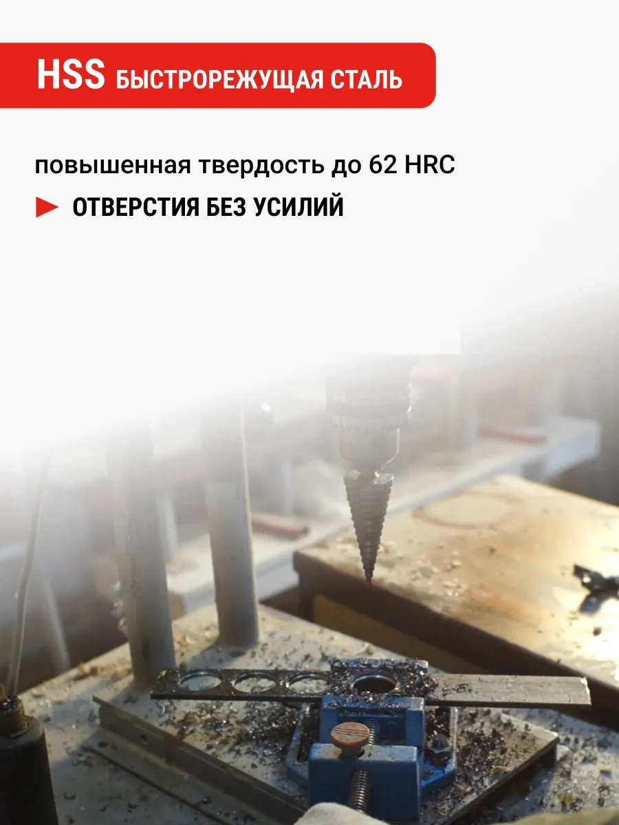 Vıra Üçgen Saplı Kademeli Matkap Ucu 4-20 Mm 48922136