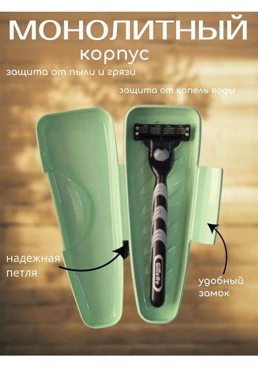 Bmc Tıraş Makinesi Kutusu 159835619