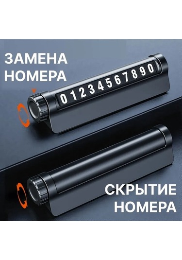 Besthome1 Çift Numaralı Gizli Park Kartı - Gece Görünürlü, Kolay Kurulum, Tüm Araçlar İçin Uygun