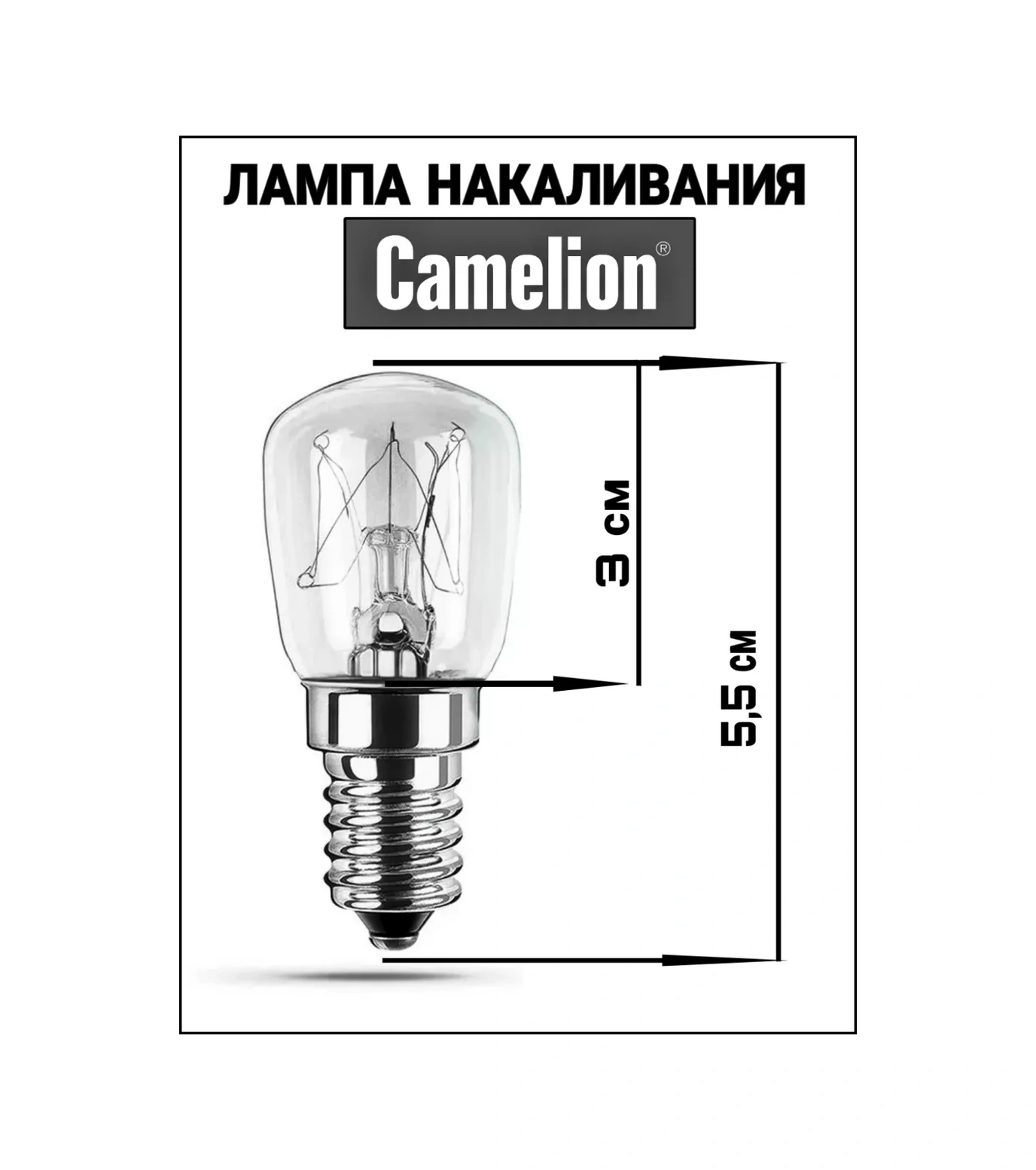 Camelıon Buzdolabı İçin Lamba, E14 Duy - 2 Adet 206743972