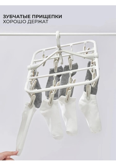 Ibrıco Klipsli Çamaşır Kurutma Askısı 270546472 Amaranth-pembe