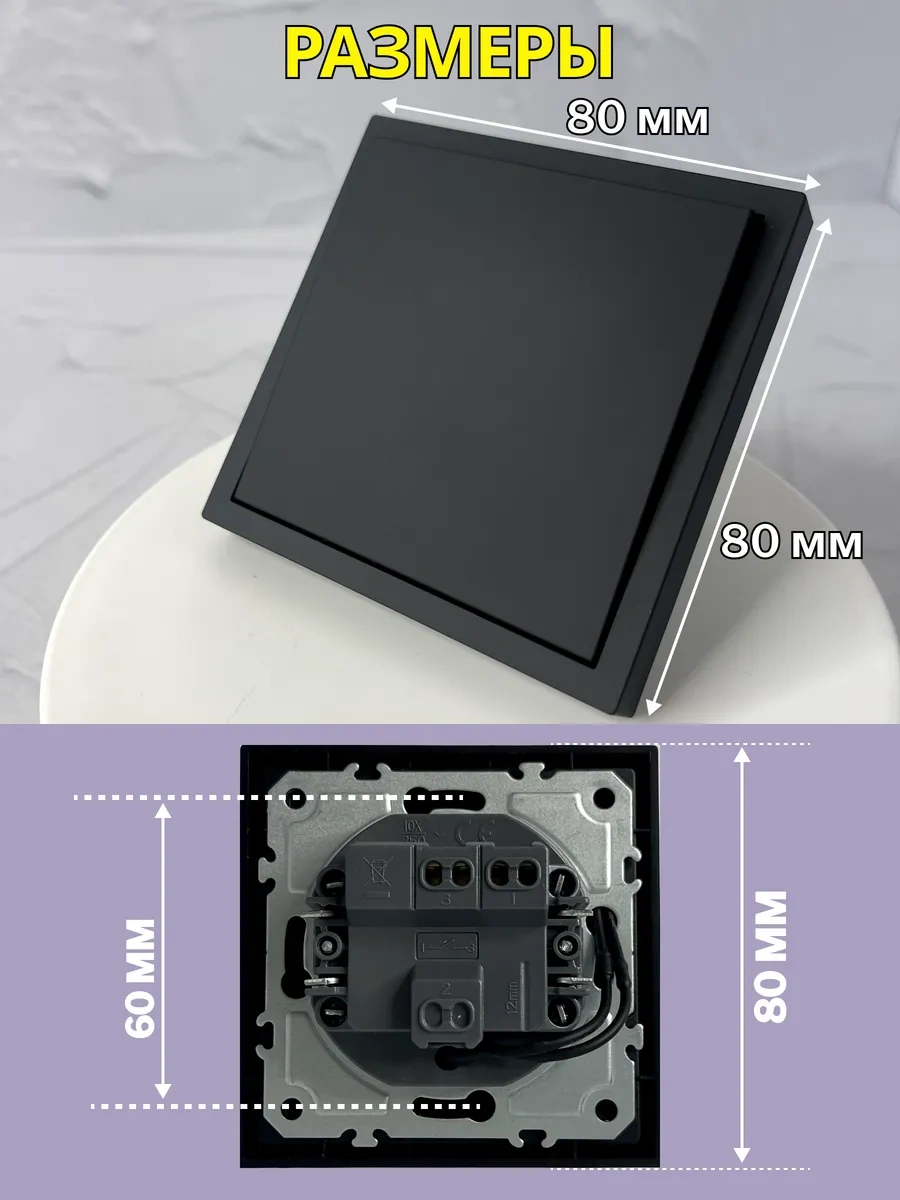 Stekker Siyah Çerçeveli Tekli Anahtar İç Mekan 260316499