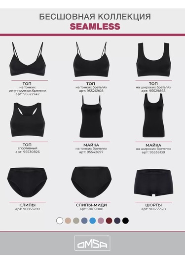 Omsa Mikrofiberden Yapılmış Kesik Crop Top, Termal, Dikişsiz 172722922 Kahverengi-gri