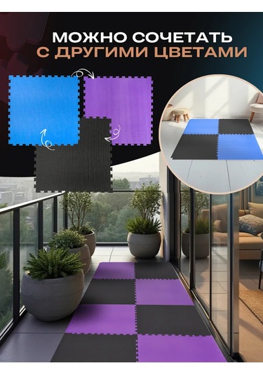 Isolon Yumuşak Modüler Yer Kaplaması Puzzle 264059830