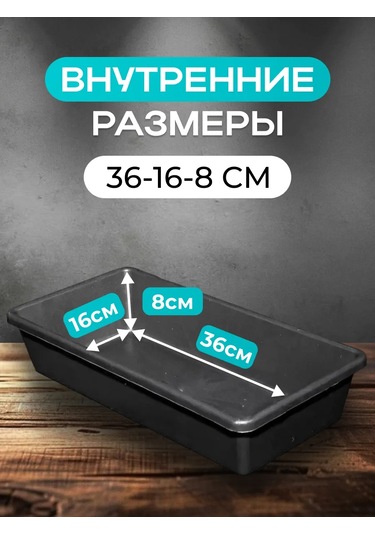 Sadovita Fide Kutusu 431563697