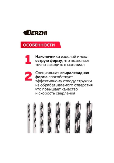 Derzhı Hss 3-10 Mm 8'li Spiral Ahşap Matkap Ucu Seti 196493273