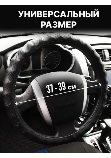 Feen Direksiyon Kılıcı M 37-39 Cm Kılıf 213067819 Siyah Melanj