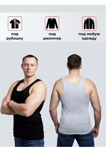 Prey From God İç Çamaşırı Atlet 2'li Set Borçovka 174923668 Gri