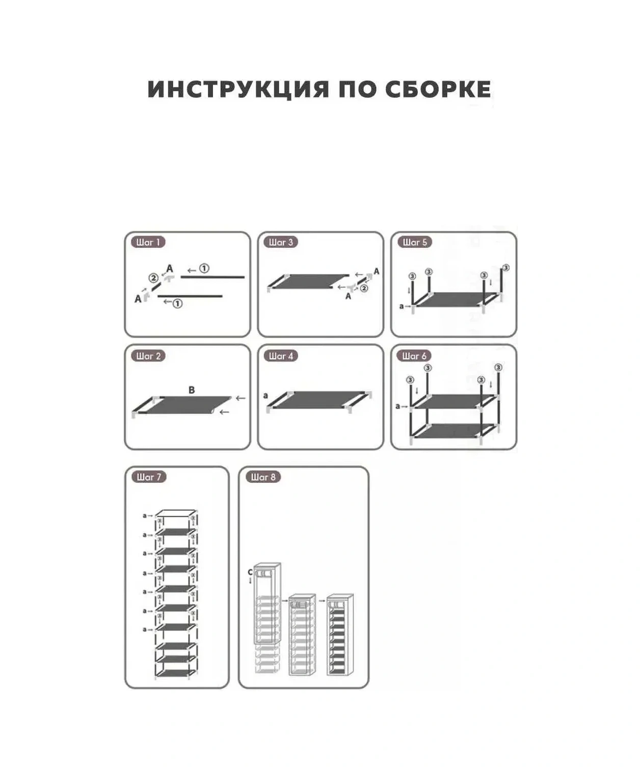 Antre İçin Kapalı Ayakkabı Dolabı 217119590 Kahverengi