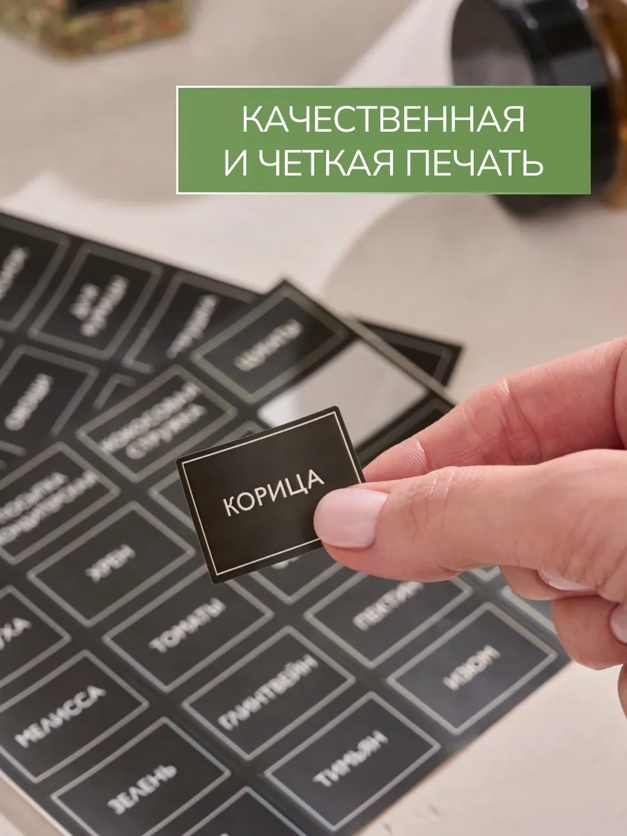 Palitra Uuta Dozajlama Aparatlı Baharat Kavanozları 354931693 Beyaz