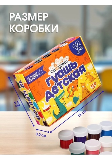 Calligrata 12 Renkli 10 Ml Sulu Guaj Boya - Yaratıcılık Ve Okul İçin 18976487 Siyah