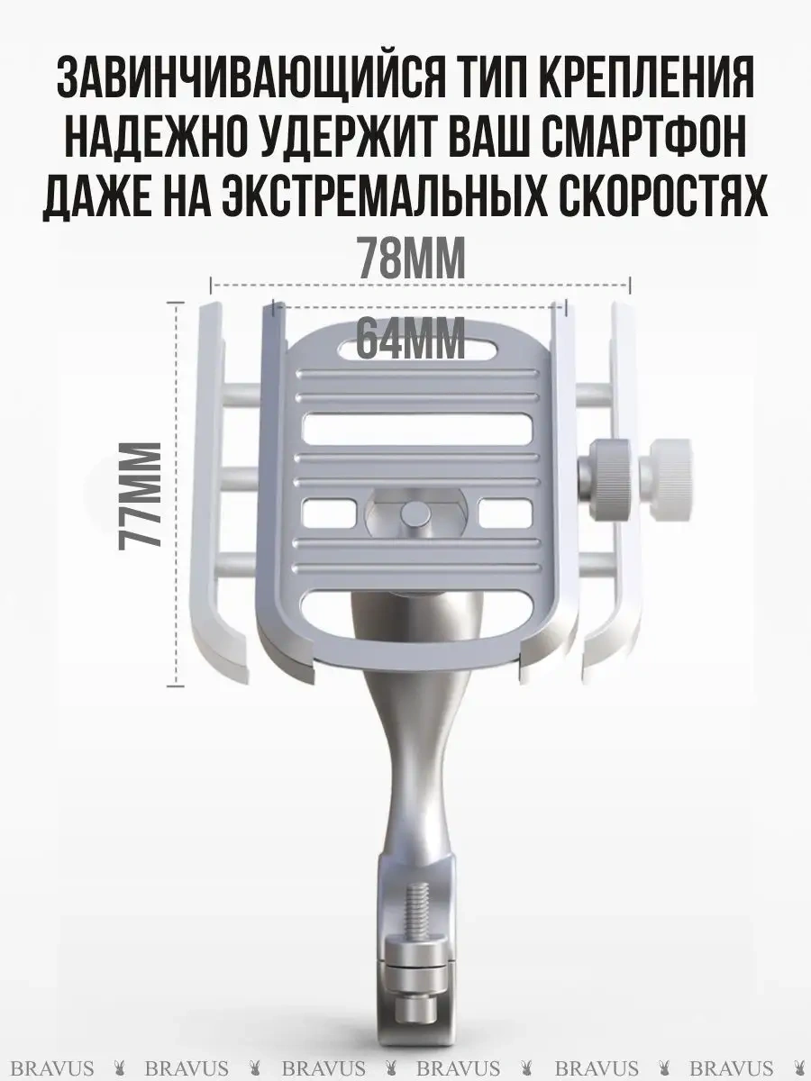Bravus Bisiklet Gidonu, Scooter, Motosiklet Ve Bebek Arabası İçin Telefon Tutucu 165436395 Gri