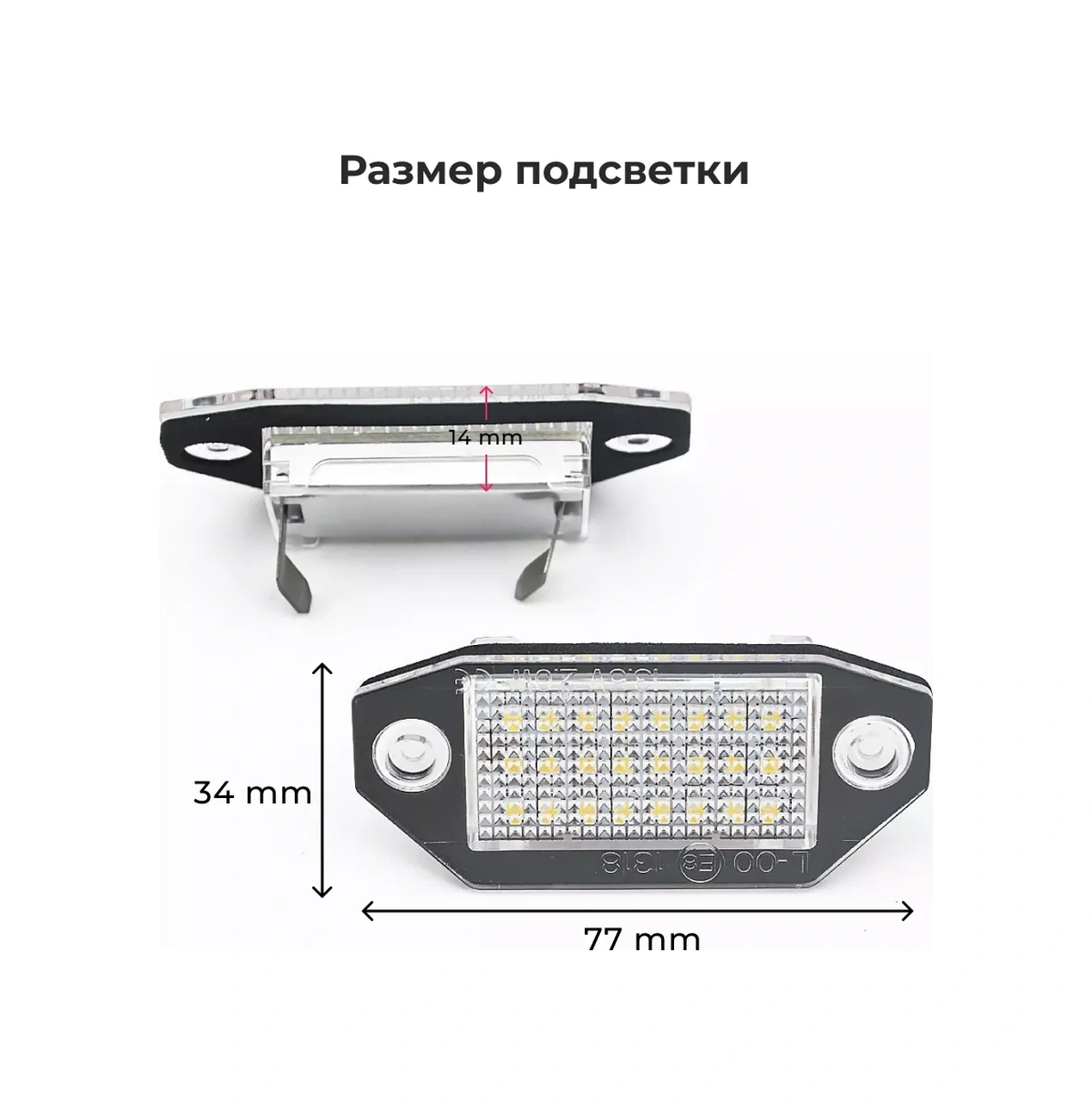 U Mastera Plaka Aydınlatma. Ford Mondeo Mk3 2000-2007 4d/5d - 2 Adet. 242866512