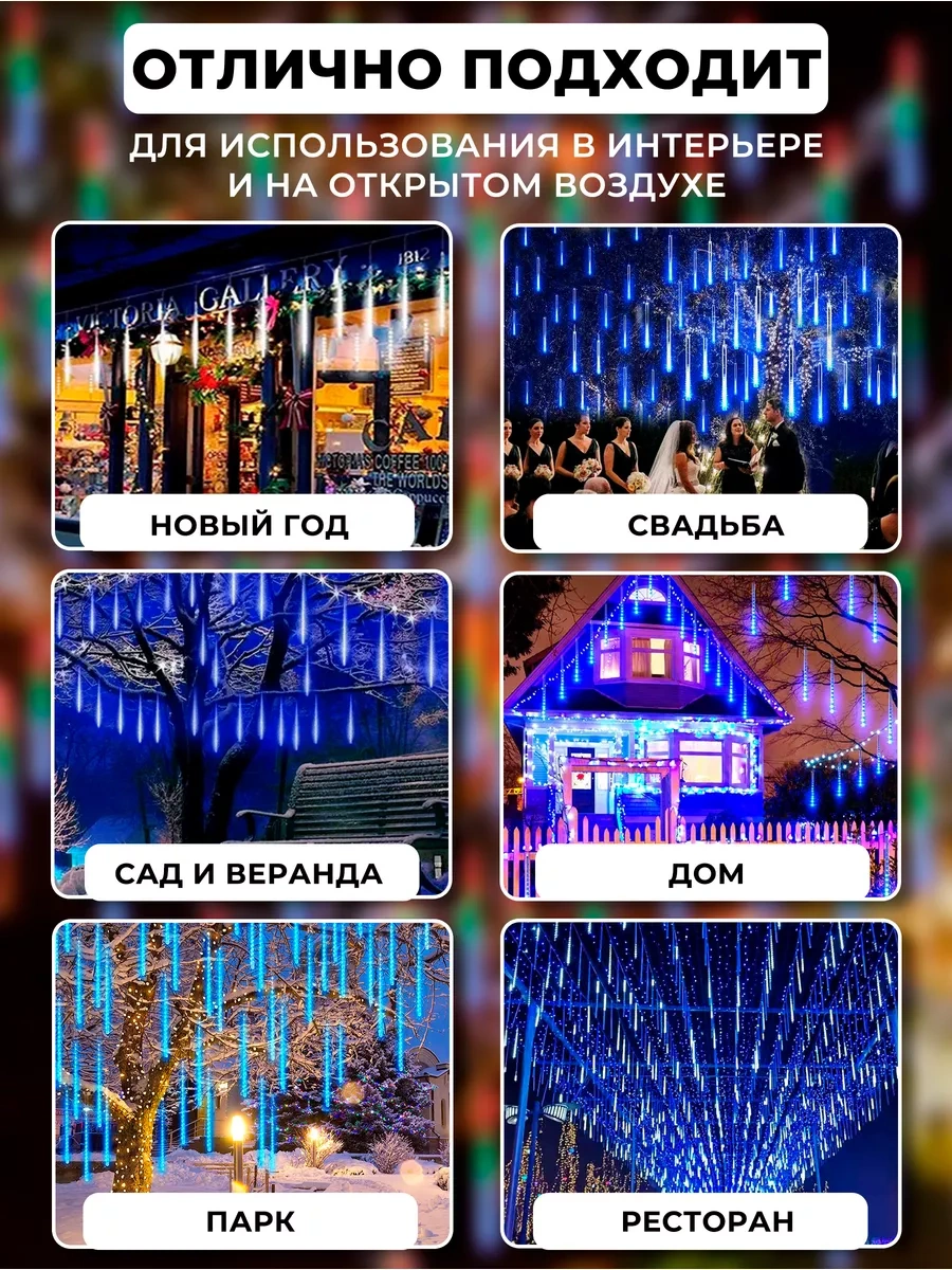 Raduznyj Svetlacok Led Işık Zigzag Akışı, Eriyen Buz Sütunları 187012415 Kırmızı