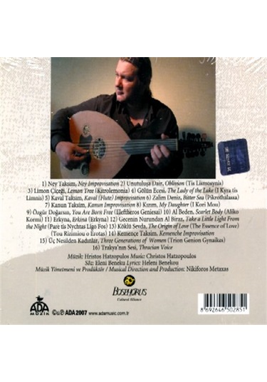 Trakyamın Canşarkısı - Hristos Hatzopulos Cd