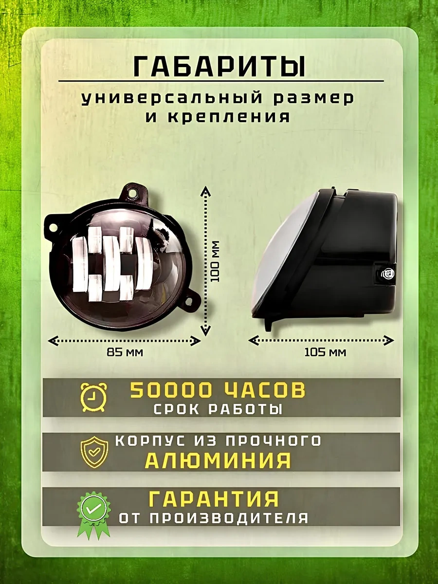 Zmb Granta İçin 70w Led Sis Farı 340939879