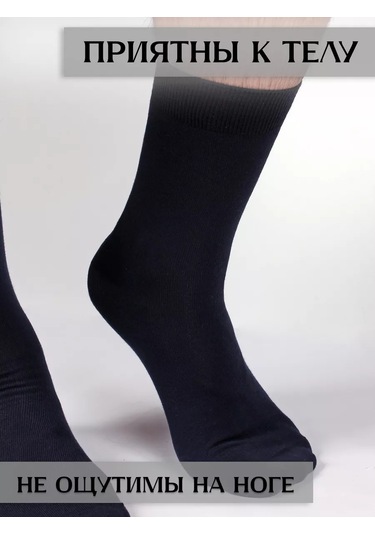 Cavallıere Erkek Çorapları, Pakette 5 Çift 142856169 Mavi