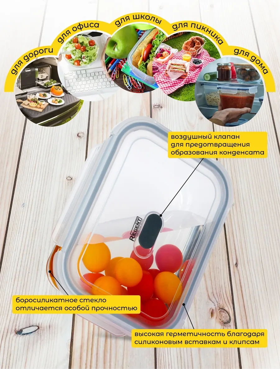 Regent İnox Kapaklı Cam Yemek Kabı 443601006 Beyaz