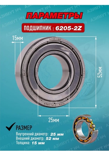 Skf Bosch, Lg Çamaşır Makinesi Tamir Takımı 343234896