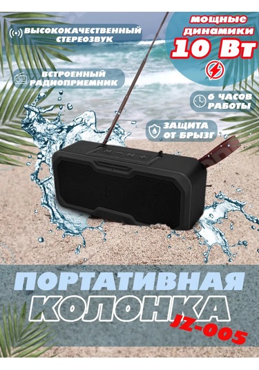 It Ok Jsjz 10w Bluetooth Fm Radyo Harici Antenli Hoparlör 168246504