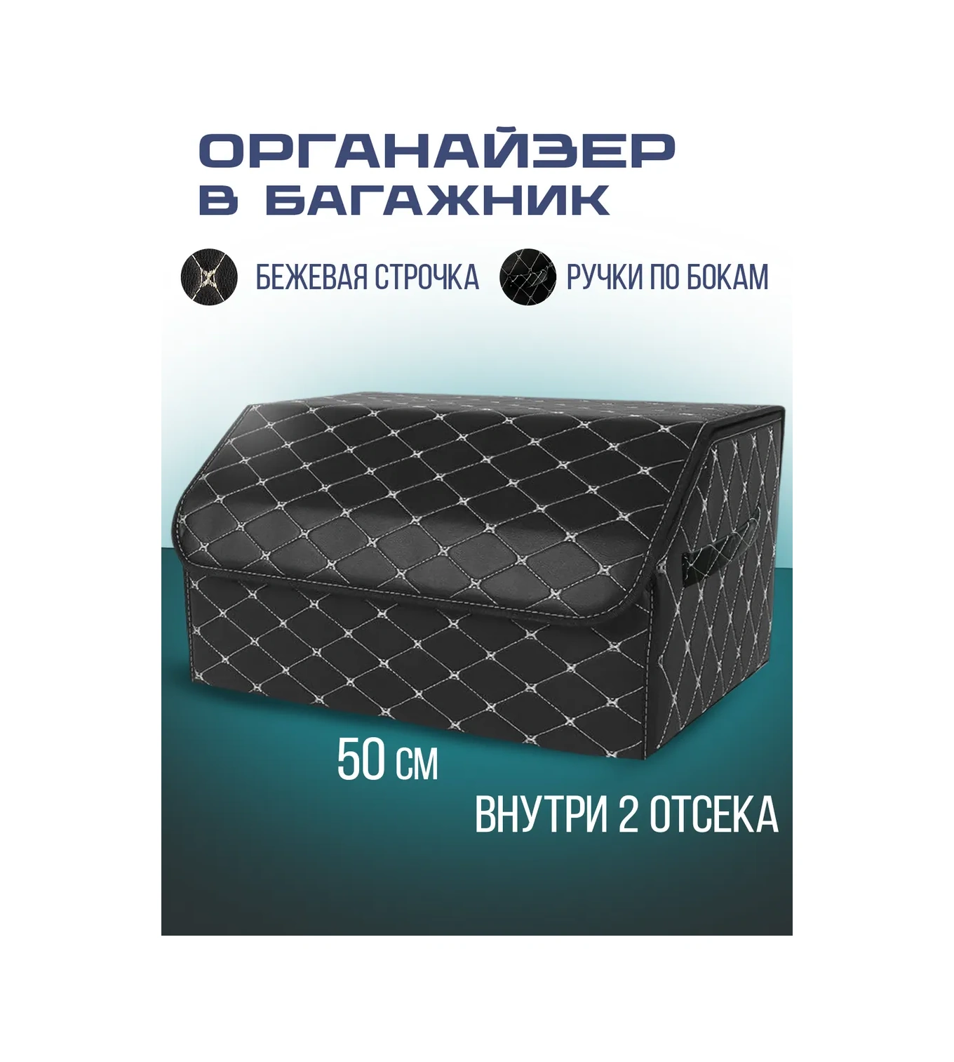 Tophome Araba Bagajı Organizatörü 178226419