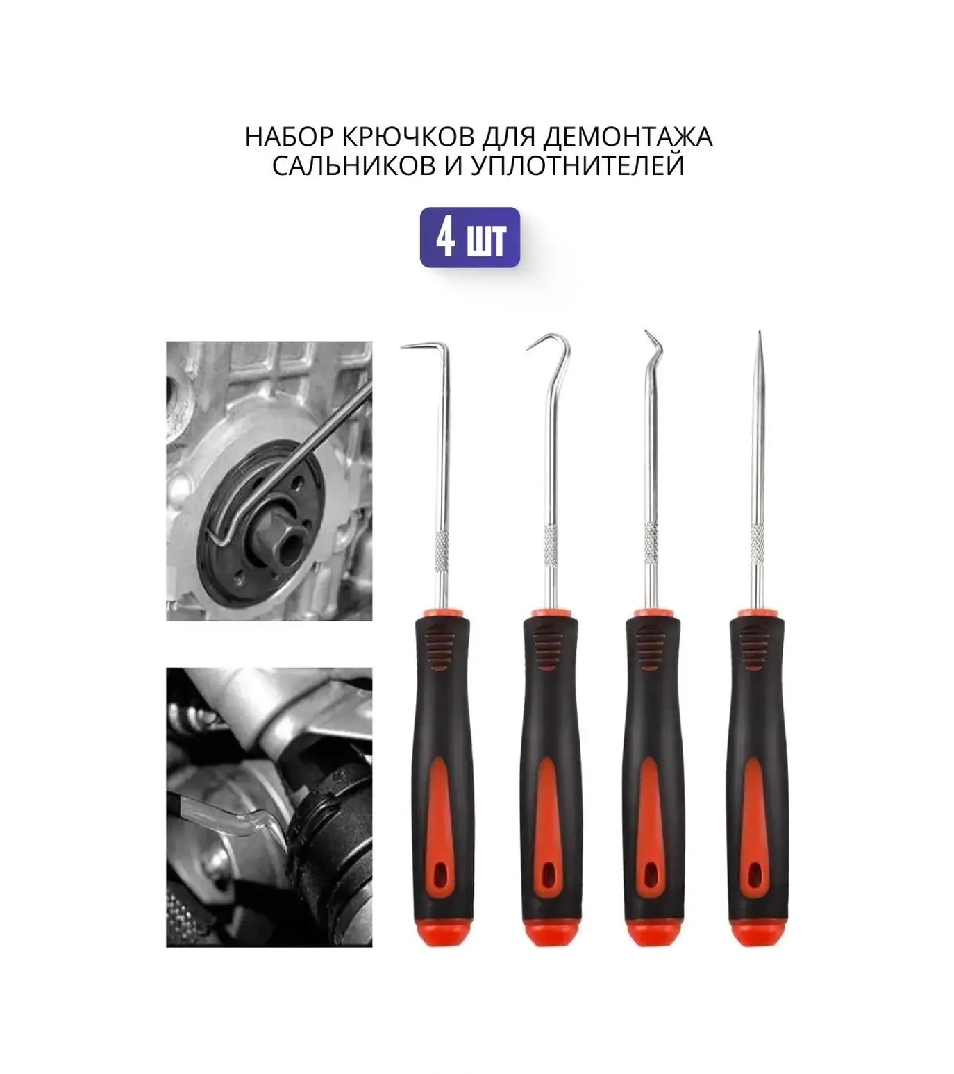 Primeparts Oto Döşeme Sökücü Ve Klips Seti 40 Parça 113423238