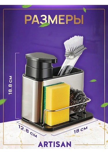 Artisan Mutfak İçin Deterjan Dispenserı 151047257 Gri