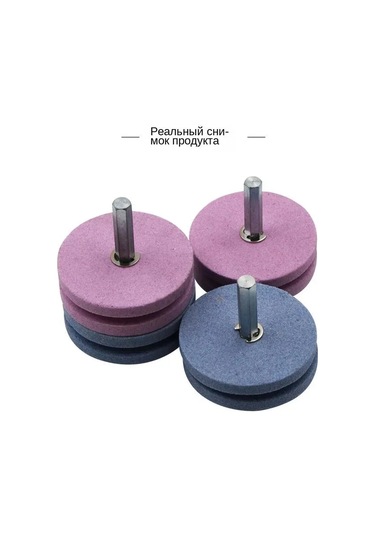 Symbee Elektrikli Matkap Tipi Çim Biçme Makinesi Bileme Başlığı - 4 Katmanlı Metal Parlatma Ve Keskinleştirme İçin