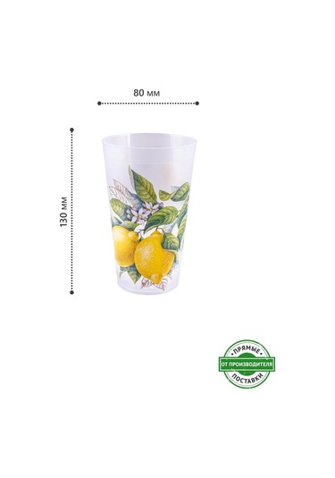 Polimerbyt Limon Süzgeç Seti: 2 Litre Sürahi Ve 4 Parça Bardak Plastik 432873117