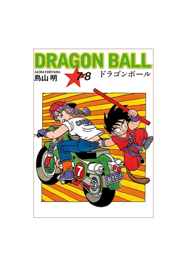 Dragon Ball 7-8 - Akira Toriyama - Gerekli Şeyler