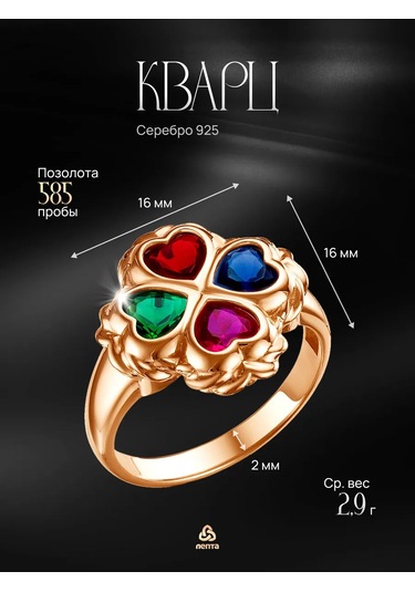 Lepta Gümüş Yüzük Altın Kaplamalı 585 Ayar 432764928 Gri