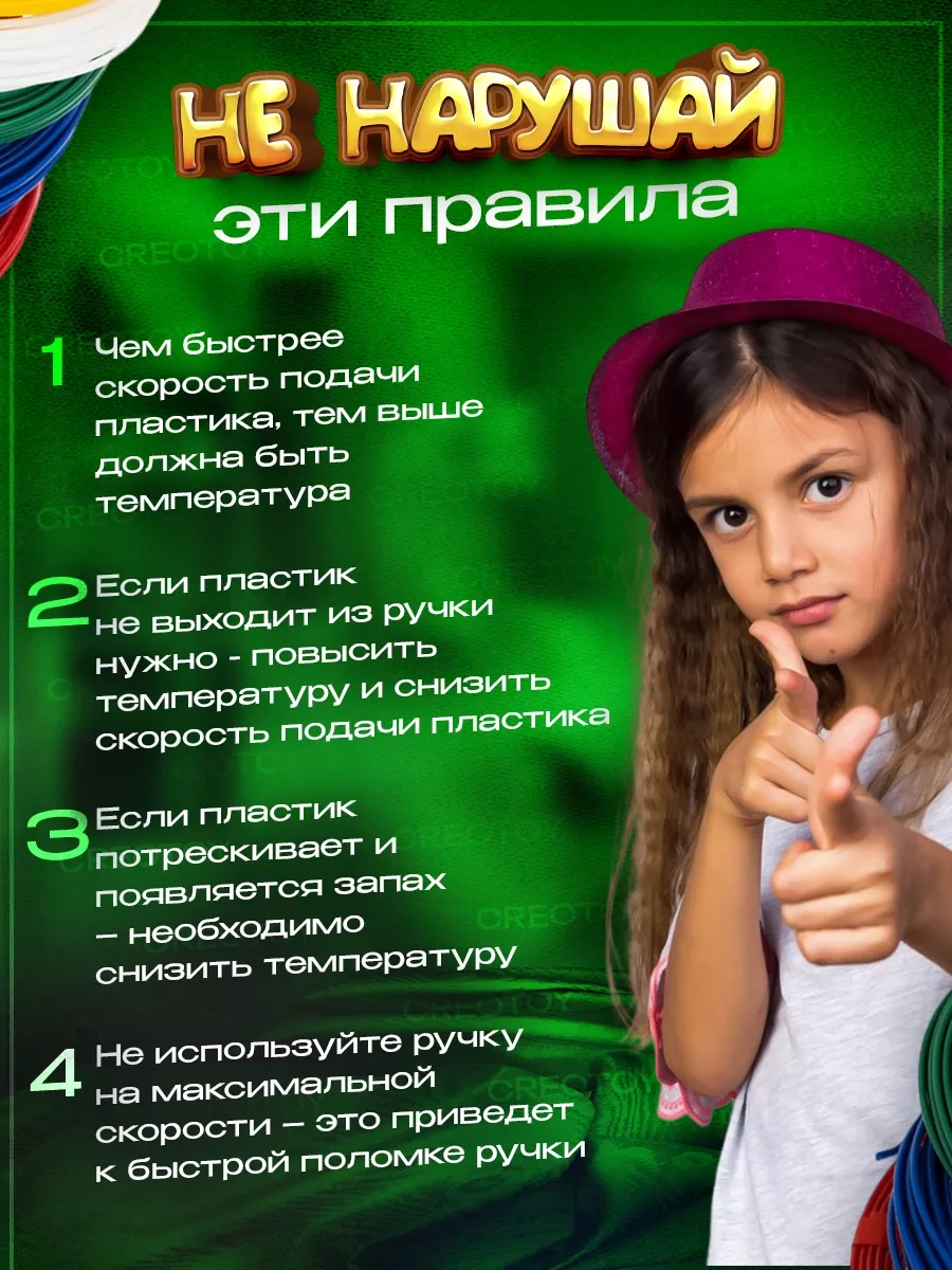 Creotoy 3d Kalem İçin Pla Çoklu Plastik Set 174853571