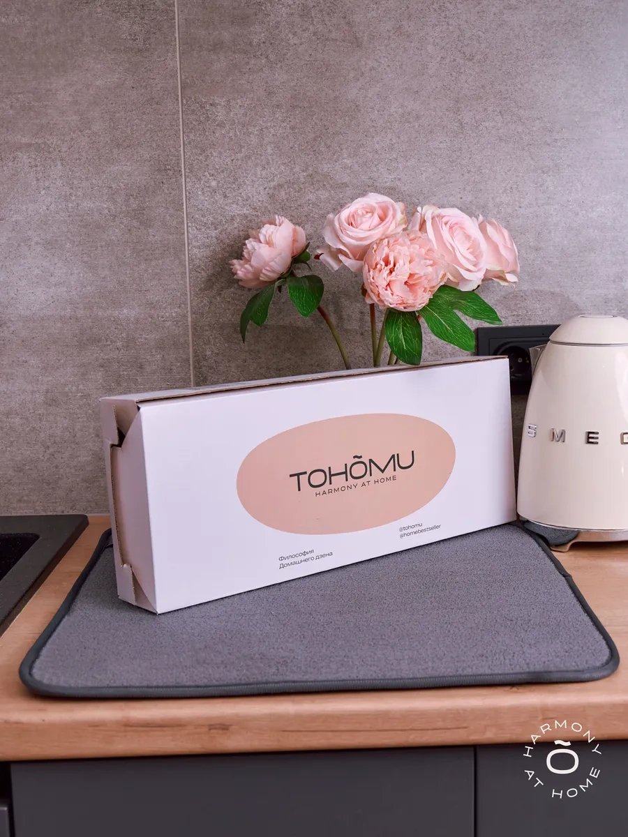 Tohomu Emici Yıkama Paspası 360398789 Gri