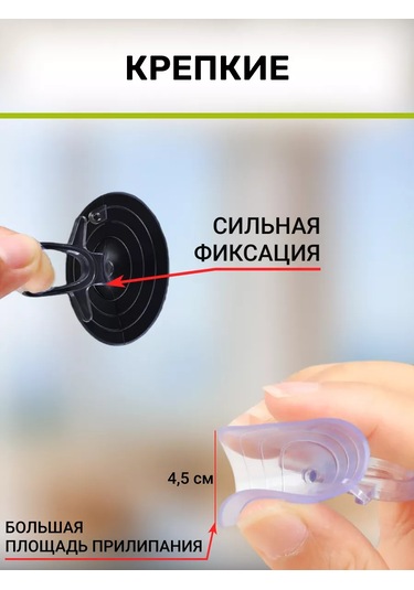 Tenza Home Akvaryum İçin Silikon Cam Vantuzları - 7 Adet. 239512893