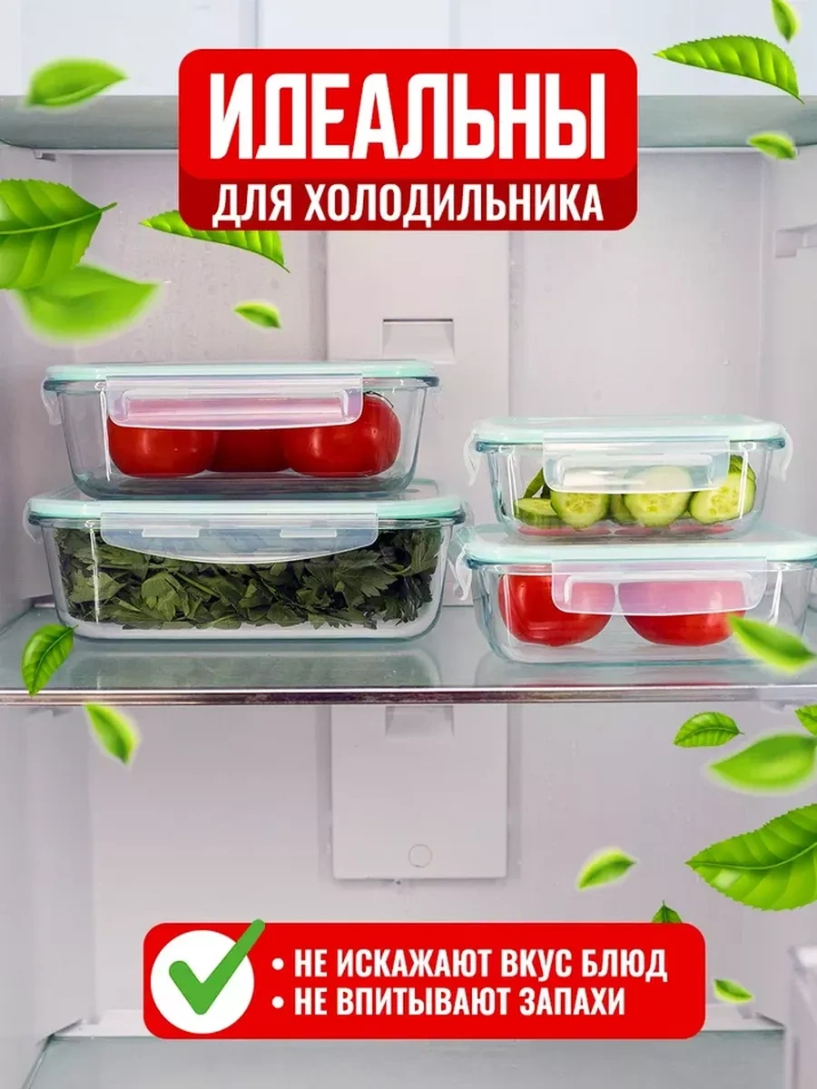 Velton Sızdırmaz Kapaklı Cam Yemek Kapları Seti 209020723