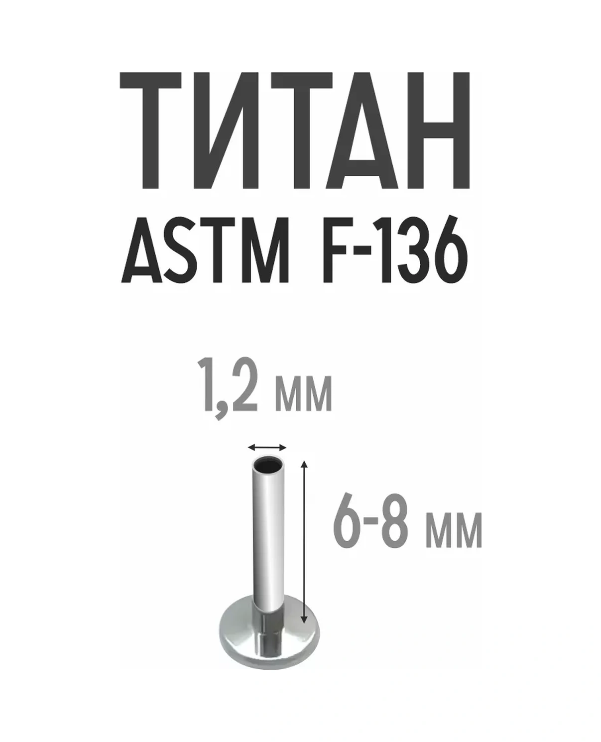 Dzirka Labret Küpesi: Kulak, Burun, Dudak Piercing Titanyum 144249850 Beyaz