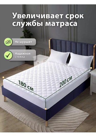 Ol-tex 180x200 Kenarlı Yatak Koruyucu 251624784