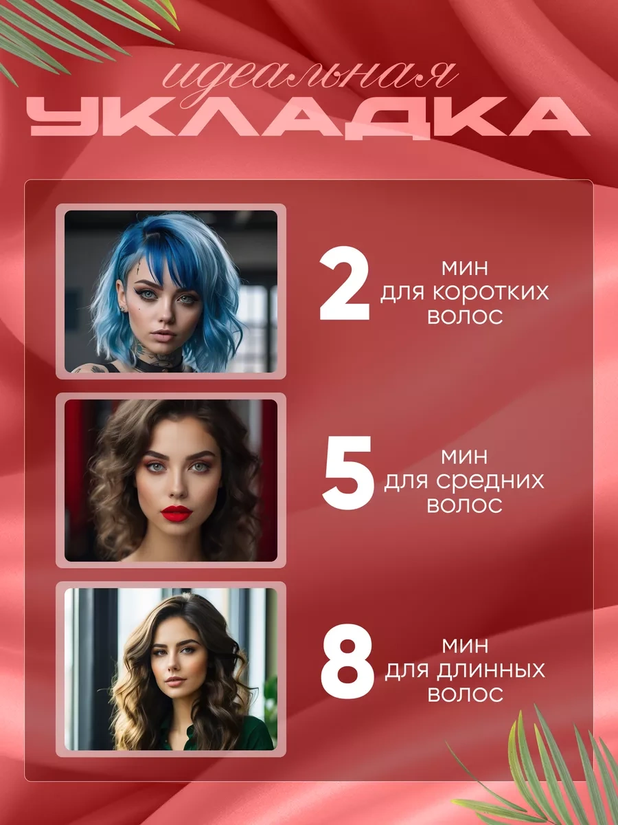 Philips Profesyonel Saç Kurutma Makinesi 243094993