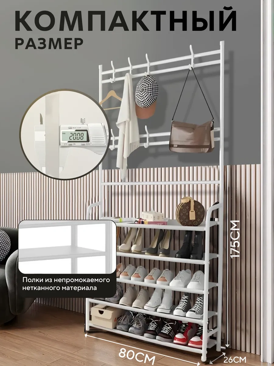 4seasonsmarket Askılı Ve Ayakkabı Rafı Olan Ayakkabı Dolabı 172366697 Beyaz