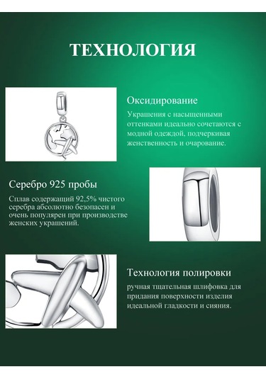 Bamoer Bileklik İçin Gümüş 925 Sılver . Ovallanmış Madalya 193277075