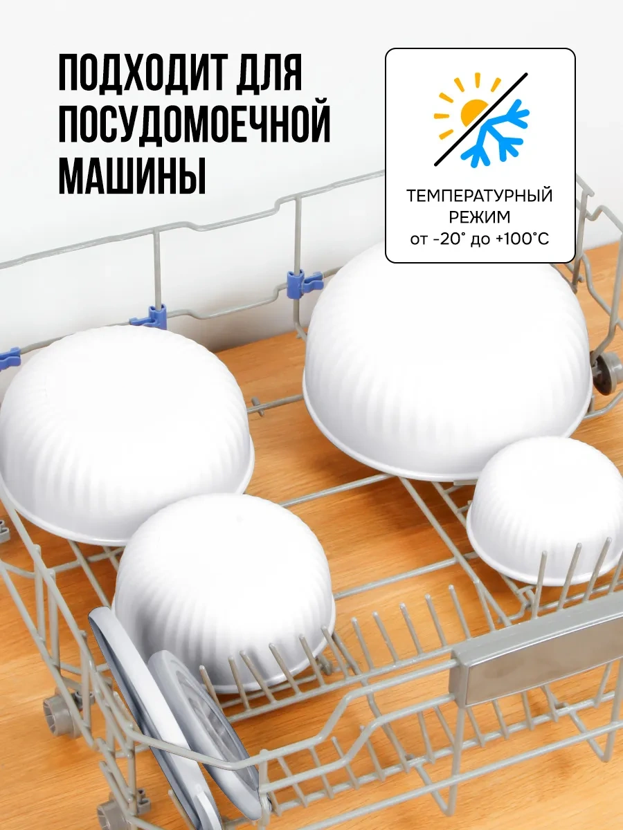 Velton Kapaklı Sızdırmaz Yuvarlak Gıda Saklama Kapları Seti 171611847 Beyaz