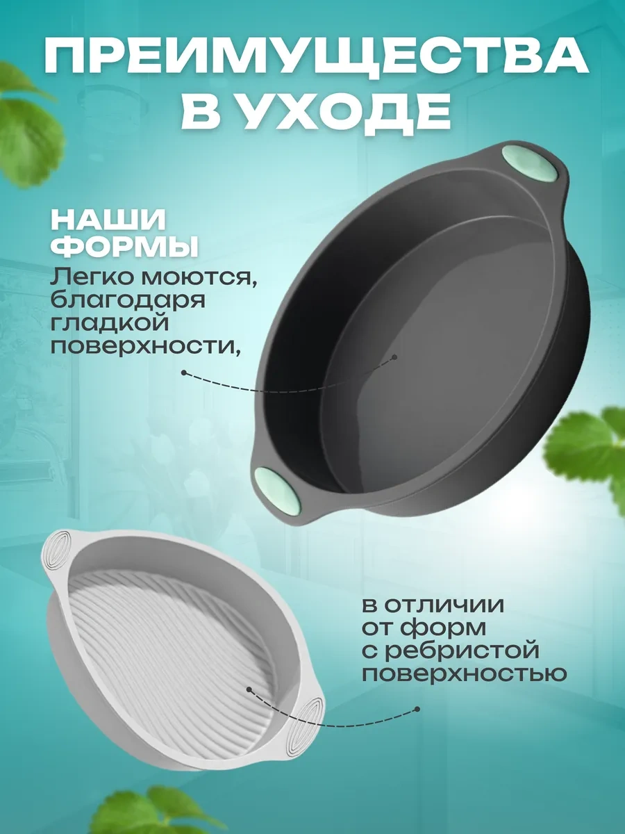 Etes Silikon Pişirme Kalıpları 409857499 Gri